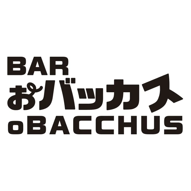 BAR おバッカス oBACCHUS
